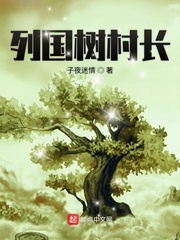 穿越重生歷史小說