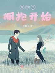 作者蜜姜的全部小說