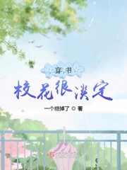 一個糖掉了的小說