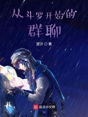 望什么的小說