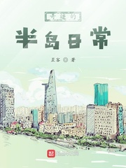 奇跡般地