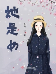 她是一個(gè)女孩的英語翻譯