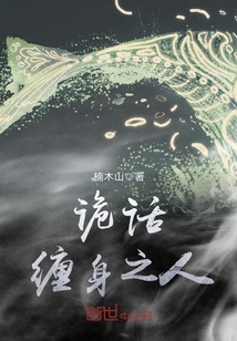 書叢網(wǎng)楠木小說免費(fèi)閱讀