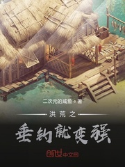 二次元小說(shuō)閱讀創(chuàng)作平臺(tái)