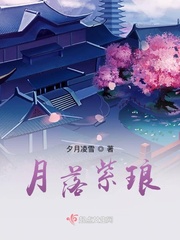 月落紫珊的作品集