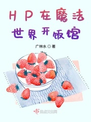 廣林 小說