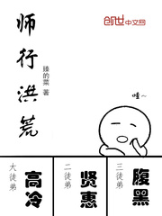 當(dāng)徒弟比我厲害時(shí)