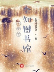 小說七星城