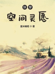 壹米嘀嗒小說作者是誰