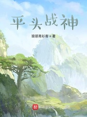 平頭唱將小說免費(fèi)閱讀