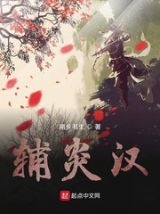 漢世祖小說免費(fèi)