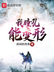 房間原著小說