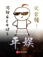 躺平人生小說免費(fèi)