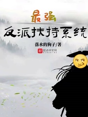 落水的狗子小說作者是誰