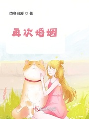 婚姻再續什么意思?