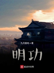 簒明小說