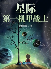 星際第一戰斗雞下載