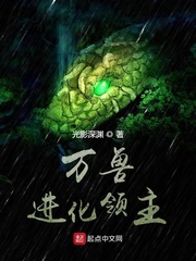 萬靈進(jìn)化打造神級魔寵