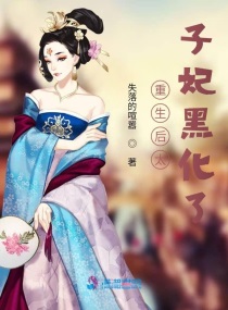 重生后太子妃成寵夫狂魔了小說全文免費閱讀