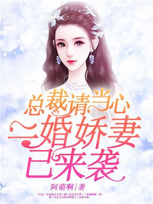 小說女主林挽兒