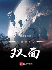 吞噬星空之雜篇