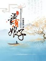 竹籬清茶的作品集