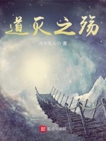 不滅龍帝全本小說