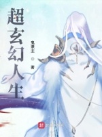 玄幻小說排行榜完本50筆趣閣