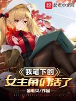 金毛女孩小說免費