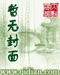 小說再入侯門