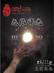 星辰曙光小說免費閱讀