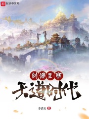 李鴻天小說順序