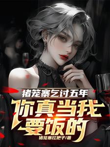 豬籠城寨小龍蝦音樂酒館怎么樣