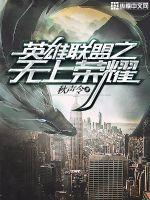 秋聲雨霖的小說