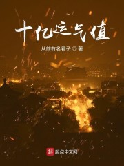 黯然銷(xiāo)魂的小說(shuō)作品運(yùn)氣TXT