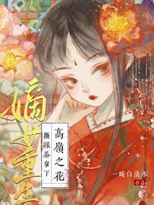 桃花渡歌曲