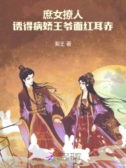 庶女嬌寵 小說