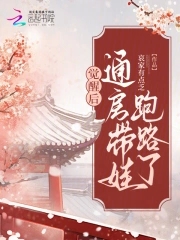 覺(jué)醒后我暴富了——舒書(shū)書(shū)