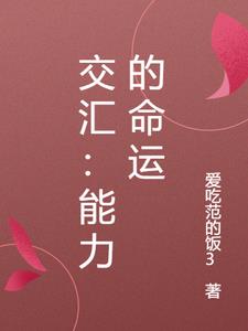 交匯交會(huì)區(qū)別