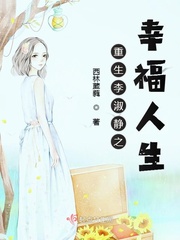 女主叫李淑敏的小說