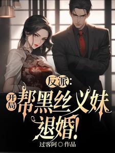 校花女主送上門小說免費閱讀下載