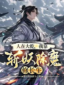 屠夫武圣小說免費閱讀全文