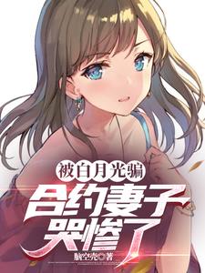 女總裁番外