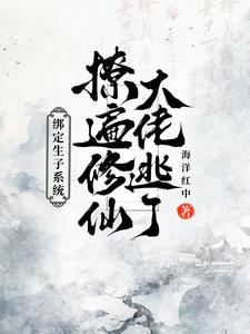 好孕成婚小說免費(fèi)