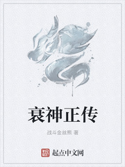 全宇宙最后一只金絲熊小說