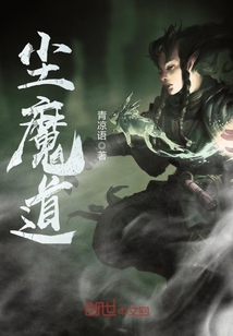 魔道祖師后續(xù)小說