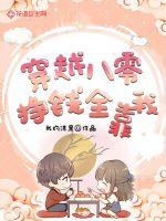 我的沫果小說作者叫什么