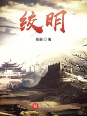 明雨令小說免費(fèi)閱讀